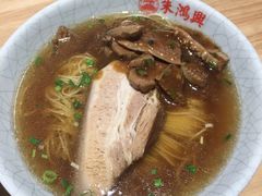 -朱鸿兴面馆(镇湖店)