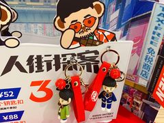 -DQ·蛋糕·冰淇淋(苏州中心店)