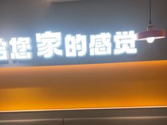 -呷哺呷哺(王府井喜悦店)
