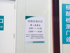 -首都医科大学附属北京友谊医院(西城院区)