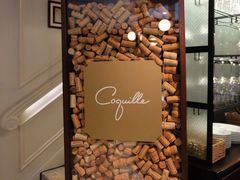 -壳里西餐厅Coquille Seafood Bistro(蒙自路店)