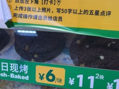-赛百味SUBWAY(萝岗万达店)
