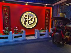 -袍家大院重庆火锅(文安路店)