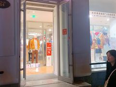 -优衣库(哈尔滨中央大街店)