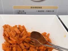 -海底捞火锅(吴中路店)