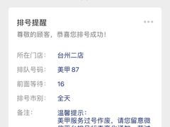 -海底捞火锅(青悦城店)