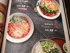 菜单-浩海火烧云傣家菜(京广店)