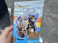 -華歡冰室-WahFoon(吉大店)