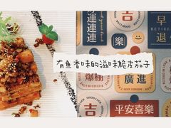 -铜锣湾·有麝自然香(长嘉汇购物公园店)