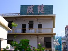 -梧桐山风景名胜区