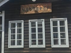 -河口景区