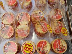 -味多美蛋糕(台湾街店)
