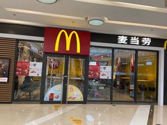 门面-麦当劳(宽城万达店)
