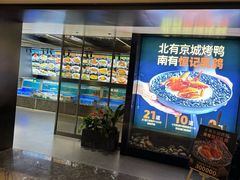 -恒记饭店·海鲜明档(淹城店)