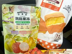 -沃尔玛咸宁市温泉路35号沃尔玛购物广场(咸宁温泉路店)