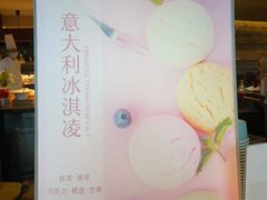 -龙城咖啡厅(常州富都洲际店)