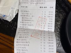 -乾园(天河城店)