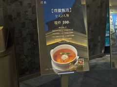 -璞徽·徽商家宴(长泰广场店)