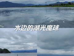 -丽江泸沽湖景区