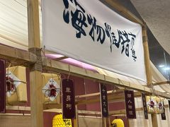 -瑞虹新天地月亮湾