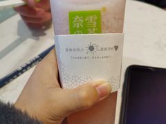 -奈雪的茶(印象城店)