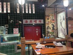 -海煮叹鲜·粥底火锅·港式海鲜打边炉(赛银国际广场店)