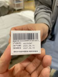 -上海首尔丽格医疗美容医院
