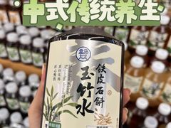 -盒马鲜生(189购物中心店)