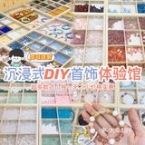 青岛探店｜喜欢DIY手工的姐妹不能错过！