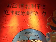 -老天桥蛙炉火锅(姑苏总店)