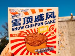 -好利来(北新桥店)