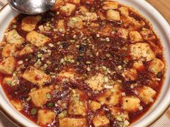 麻婆豆腐-之参餐厅(前门大街店)