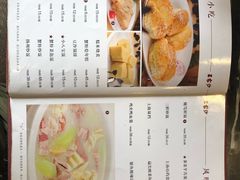 菜单-王家沙点心店(南京西路总店)