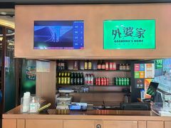 -外婆家(西溪印象城店)