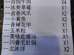 -小红烤翅(傅厚岗店)