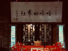 -哈哈曲艺社(西门闲亭店)