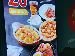 -菲滋意式餐厅(临平万达店)