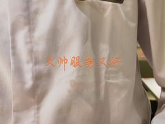 -海底捞火锅(八佰伴店)