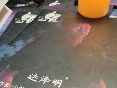 -剧狐剧本杀(徐汇1号店)