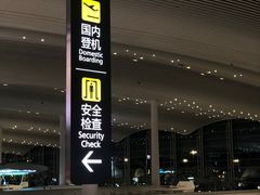-广州白云国际机场-T2航站楼