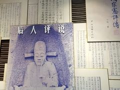 -绩溪龙川景区