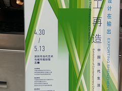 -深圳市当代艺术与城市规划馆