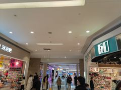 -伊藤洋华堂(温江店)