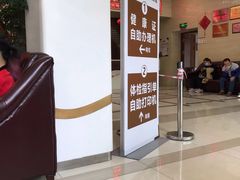 -上海仁爱医院