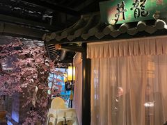 -桂满陇-西湖船宴(西单大悦城店)