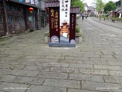 -南关石牌坊古镇