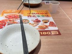 -大师兄·西北小馆(金湾华发商都店)