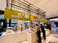 -太湖饭店玉兰厅(自助餐厅)