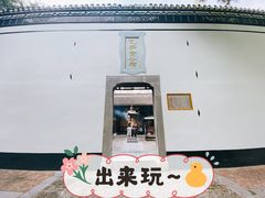 -包公祠