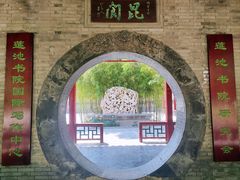 -莲池书院博物馆